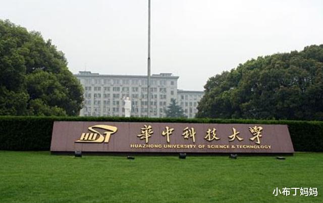 高校|2020年这三所985高校分“没降反涨”,明年还会涨,被录取的赚到了