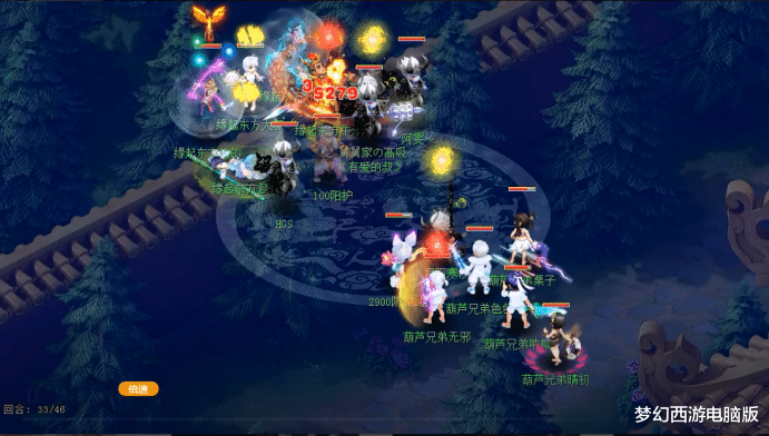 紫禁城|梦幻西游：紫禁城五庄观出战，宠核战术或闪耀172届武神坛！