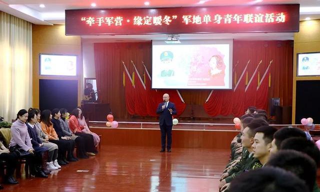 实拍军地浪漫鹊桥会 兵哥哥、小姐姐游戏互动 现场成功牵手8对