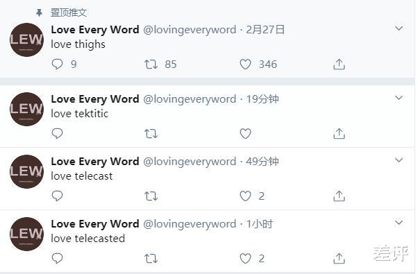 『Twitter』Twitter上的这些沙雕bot，靠推送谜之内容涨粉几十万？