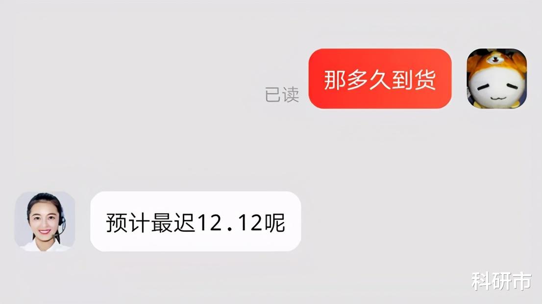 双十一|你双11抢到Mate40 Pro了吗？电商平台：双12再发货