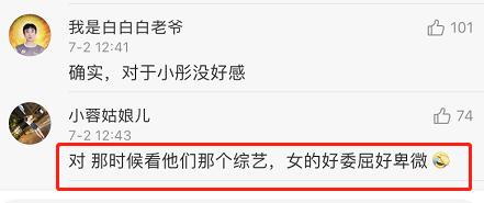 陈小纭|因“发育过猛”被迫退出国家队的陈小纭，转身娱乐圈昨天又起风波