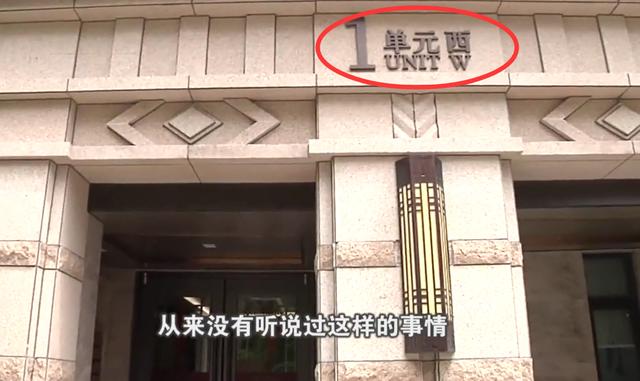 []承诺“3梯5户”，业主验房戏称像钻老鼠洞：大厅乱建物业办公室！