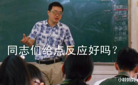 [清华大学]老师批改试卷太可爱，网友变身柠檬精：当初有这老师我能上清华