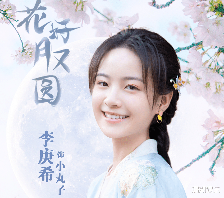 「小欢喜」又一部先婚后爱甜剧来袭，男女主cp感十足，女主还演过《小欢喜》