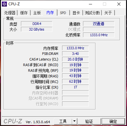 全面屏|拼多多上买的纯国产内存条会不会翻车？雷赤 内存条评测