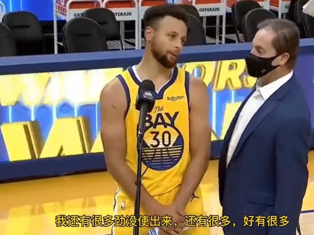 斯蒂芬·库里|放开抡，就问你服不服！赛后库里这句话比砍62分更嚣张