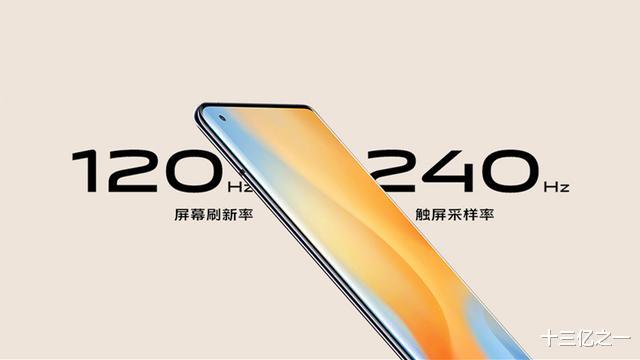 云台：vivo X50系列三杯对比，侧重过于明显，缺了完美