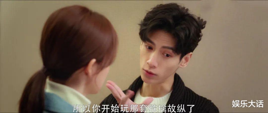 袁帅|才播8集就冲上热搜！德国骨科加霸道甜宠，这部剧真没让人白等