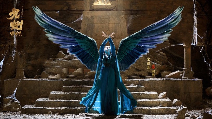 琉璃|盘点古装仙侠剧10个鸟族人！《琉璃》司凤和《香蜜》旭凤抢眼