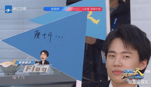 郭麒麟|郭麒麟录节目却意外暴露写字功底，看到卡片那一刻，朱丹都愣住了