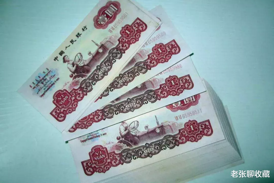 |这样的1元纸币，一刀价值6000元，你能找到吗？