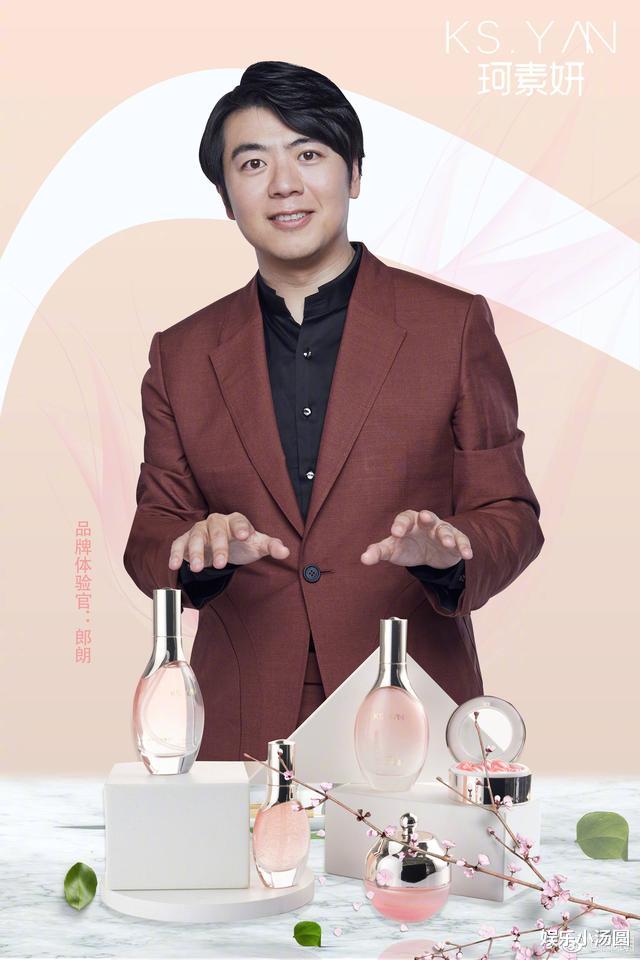 郎朗|当郎朗睡着被江疏影恶搞,谁注意到他说的2个字,不愧是钢琴大师