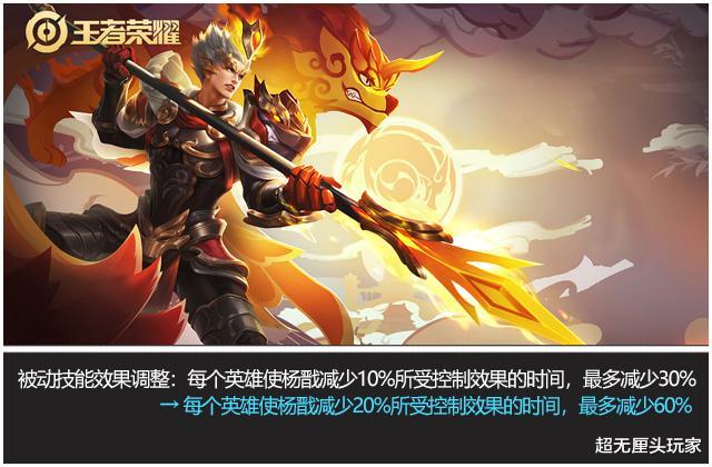 甄姬|王者体验服7.19汇总丨S20大调整？战边大幅增强，一人半重做！