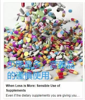 狗狗吃多营养品导致肝酶增加，高血钙，高血钾，没事多补反而有害