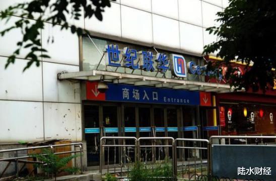 #马云#又一超市巨头“衰落”：一年关店335家，5年亏损了18亿，风光不再