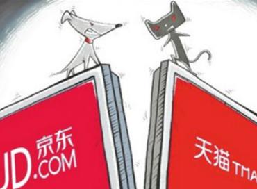 京东|同时电商平台，淘宝和京东有何区别？网友：没有对比就没有伤害！