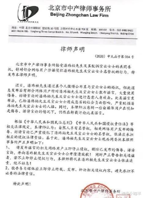 潘玮柏|潘玮柏这是怎么了？刚结婚就上法庭，网友：早知如此何必当初呢！