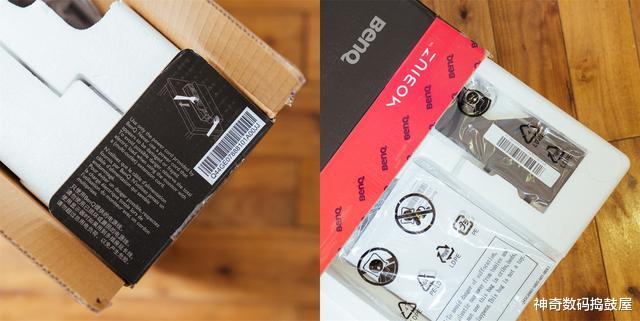 丁香医生|高刷游戏、沉浸音效、爱眼技术:明基EX2510游戏显示器评测