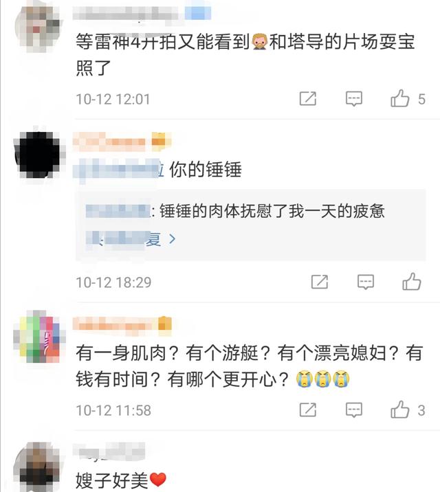 克里斯·海姆斯沃斯|锤哥三兄弟罕见同框，大哥最矮三弟最高，网友：一家人基因太好了