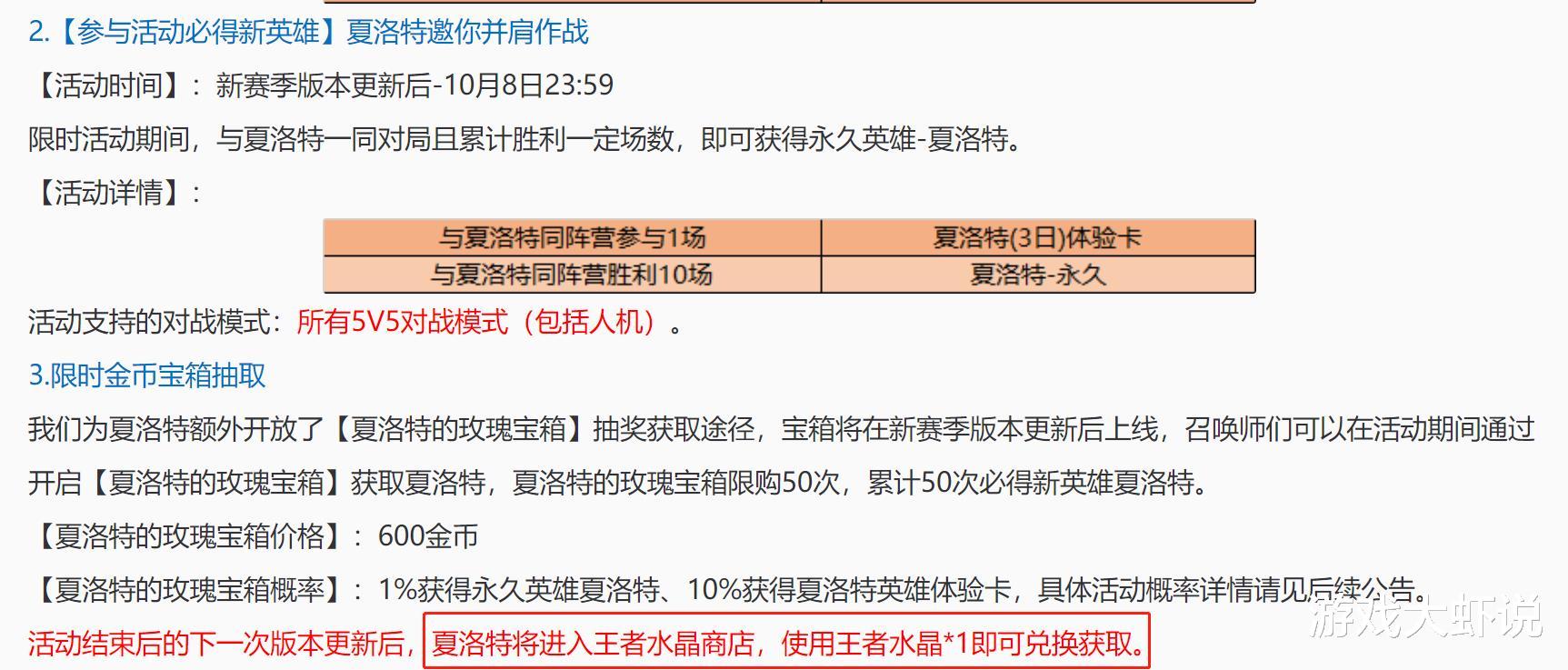 韩信|王者水晶突然史诗级更新,韩信新皮帅过凤求凰,0点券限定别错过!