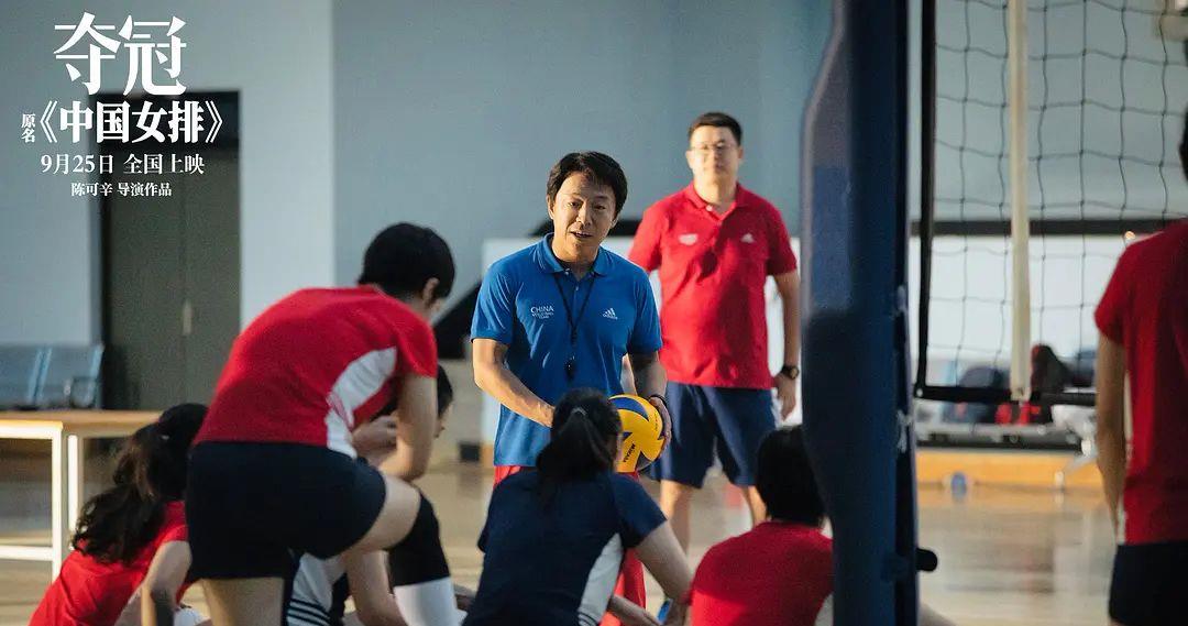 夺冠|搞砸《夺冠》的并不是陈可辛，而是黄渤