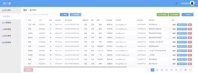 一加科技|GitHub星标50K，超火的SpringBoot +Vue实战项目