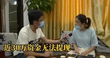钉钉|还敢把钱存微信？30万余额被腾讯直接冻结，网友：真就霸王条款？