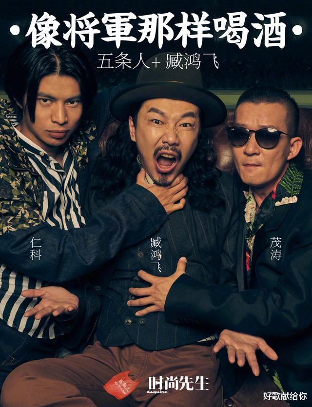 五条人|五条人为什么会爆红？原因很简单：他们抓住了“俗不可耐”的精髓