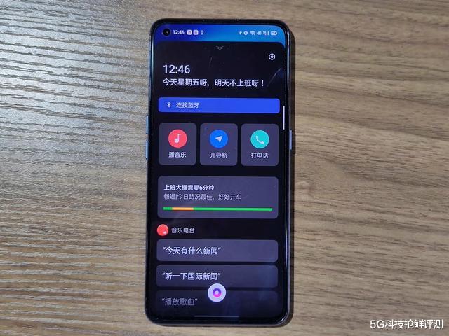 华为鸿蒙系统|真我X7 Pro Breeno功能评测，不吹不黑，某些地方比Siri还出色