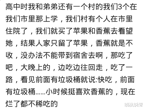 煎饼|和发小兴冲冲的跑过去，卖煎饼大娘就慌了，急忙从锅上抽掉她大鞋垫