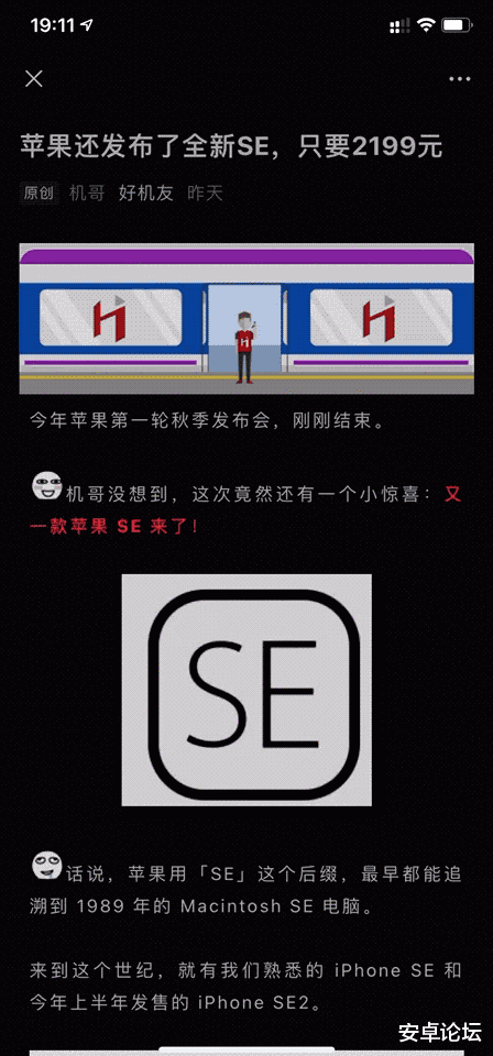 iOS14|iOS14正式版发布，但我劝你这次别升级