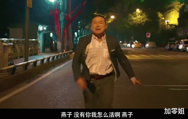 #岳云鹏#《极限挑战6》最大问题是“带头大哥”没选好？