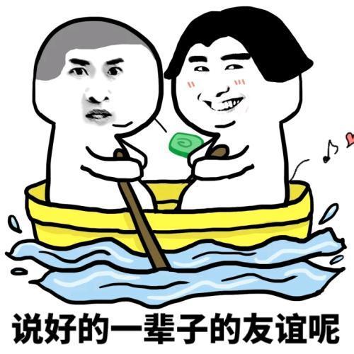 穿衣搭配|开心一笑：大四毕业，一公司来学校招聘，开口就问：包宿上网过吗