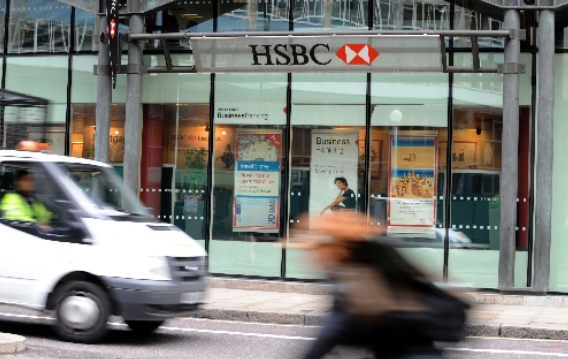 『汇丰银行』汇丰银行“恶果”来了？两天蒸发500亿市值，被迫裁员35000人！