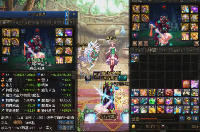 地下城与勇士▲DNF第一套天空装扮只需要100元?号主:便宜到我不敢相信