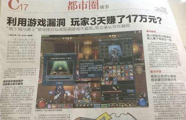 #地下城与勇士#dnf：游戏现BUG，刷普雷一个拔刀解决，刷图速度堪比飞行员