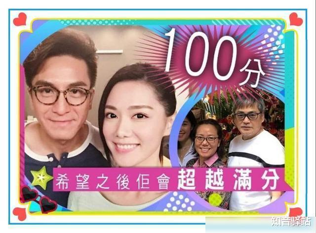 马国明|00: 27分,抢好友“妻”的许志安,在马国明官宣后,“藏”不住了