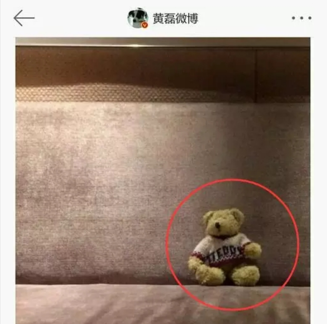 黄磊|好男人黄磊也会翻车？