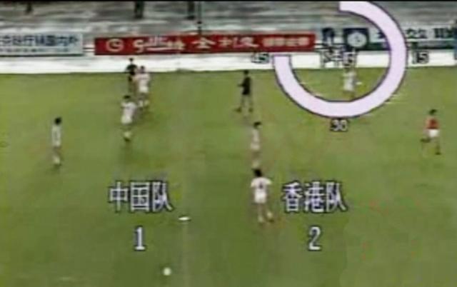 中国队：中国足球历史上第1次球迷骚乱：1985年5月19日“五一九事件”爆发