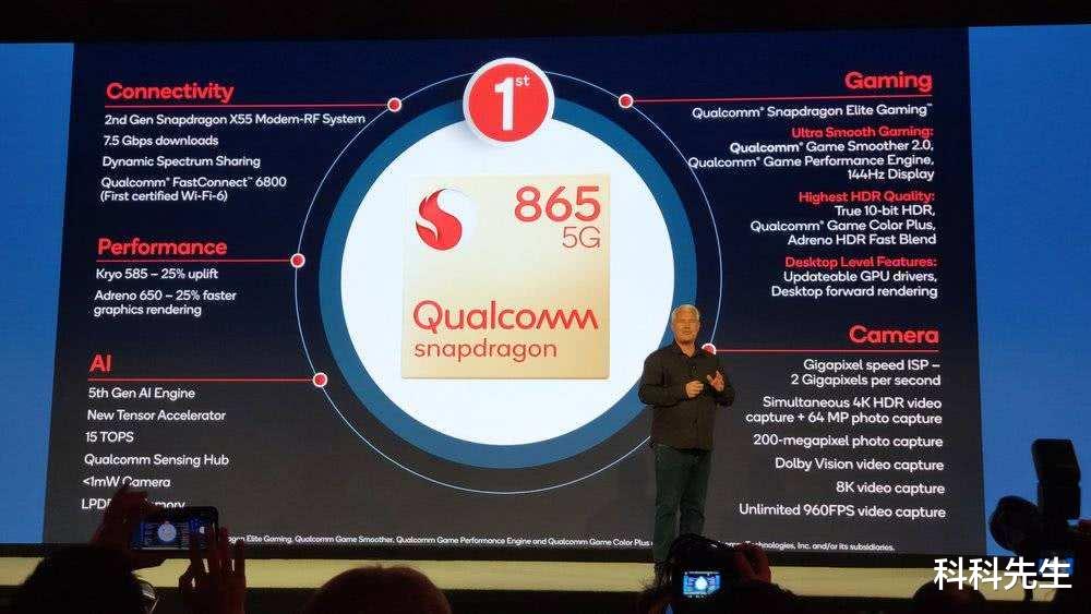 游戏本|高通865 Plus惊艳亮相的背后，唯独打了魅族的脸！