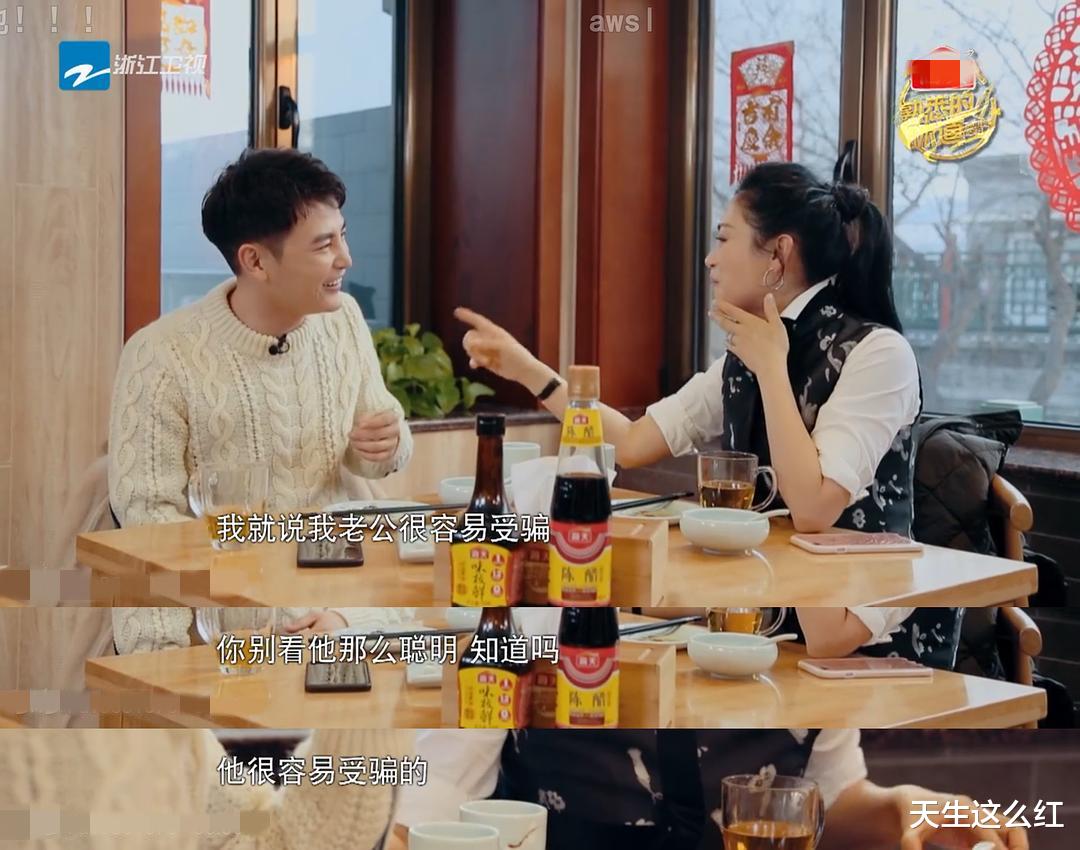 陈红|让新丽总裁泛酸，小S大呼浪漫，陈凯歌陈红的爱情，甜度超标