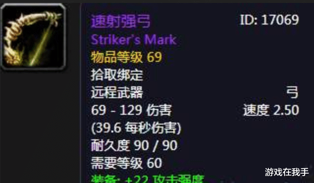 「魔兽世界」魔兽世界怀旧服越来越贵的装备只有三件，现在基本5000起步！