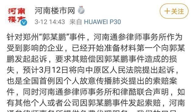【河南】高考大省啥时开学?教育厅官微做出“权威”预测,其他省份可参考