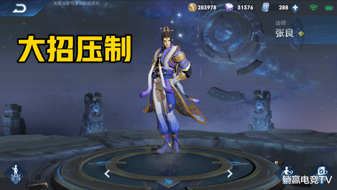 『妲己』排位遇到上官婉儿怎么办？选妲己的不少，用他克制的都是大神！