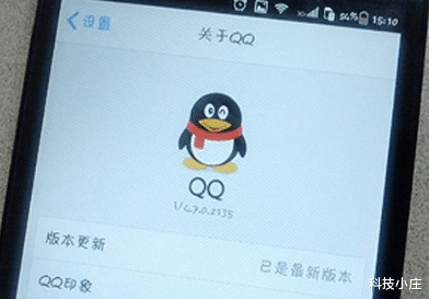 微信|QQ正式更新,工信部突然宣布!谁也没料到,一切来得如此之快!