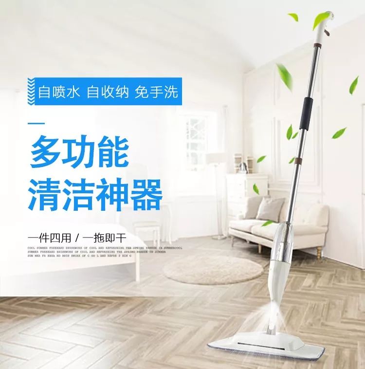 拖地如遛狗，全是拖把动的手！5分钟搞定200平，全家无死角