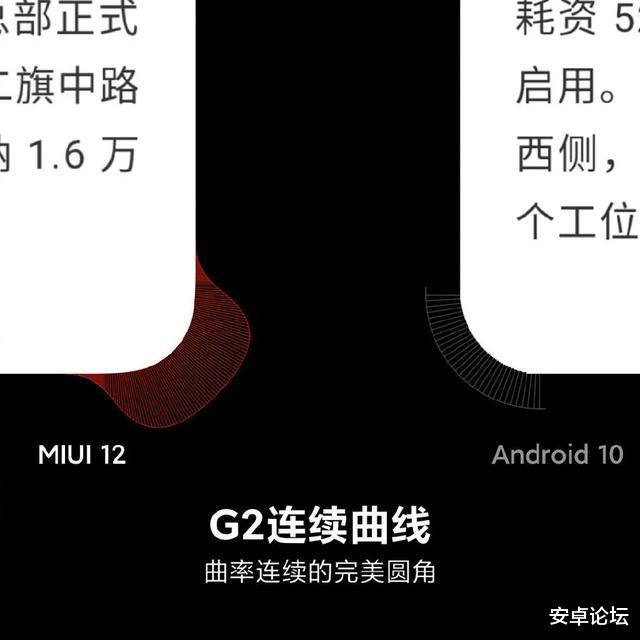 MIUI@MIUI 12 发布，小米终于杀死了流氓 APP