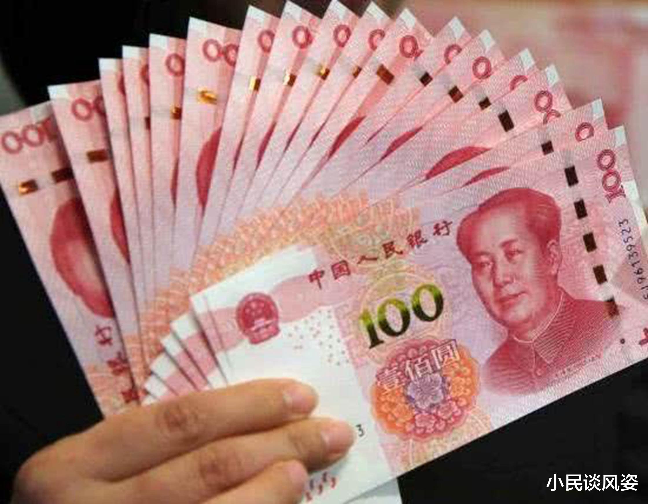 美國的錢在中國叫美元，那外國人把人民幣叫什麼？答案讓人想不到-圖3