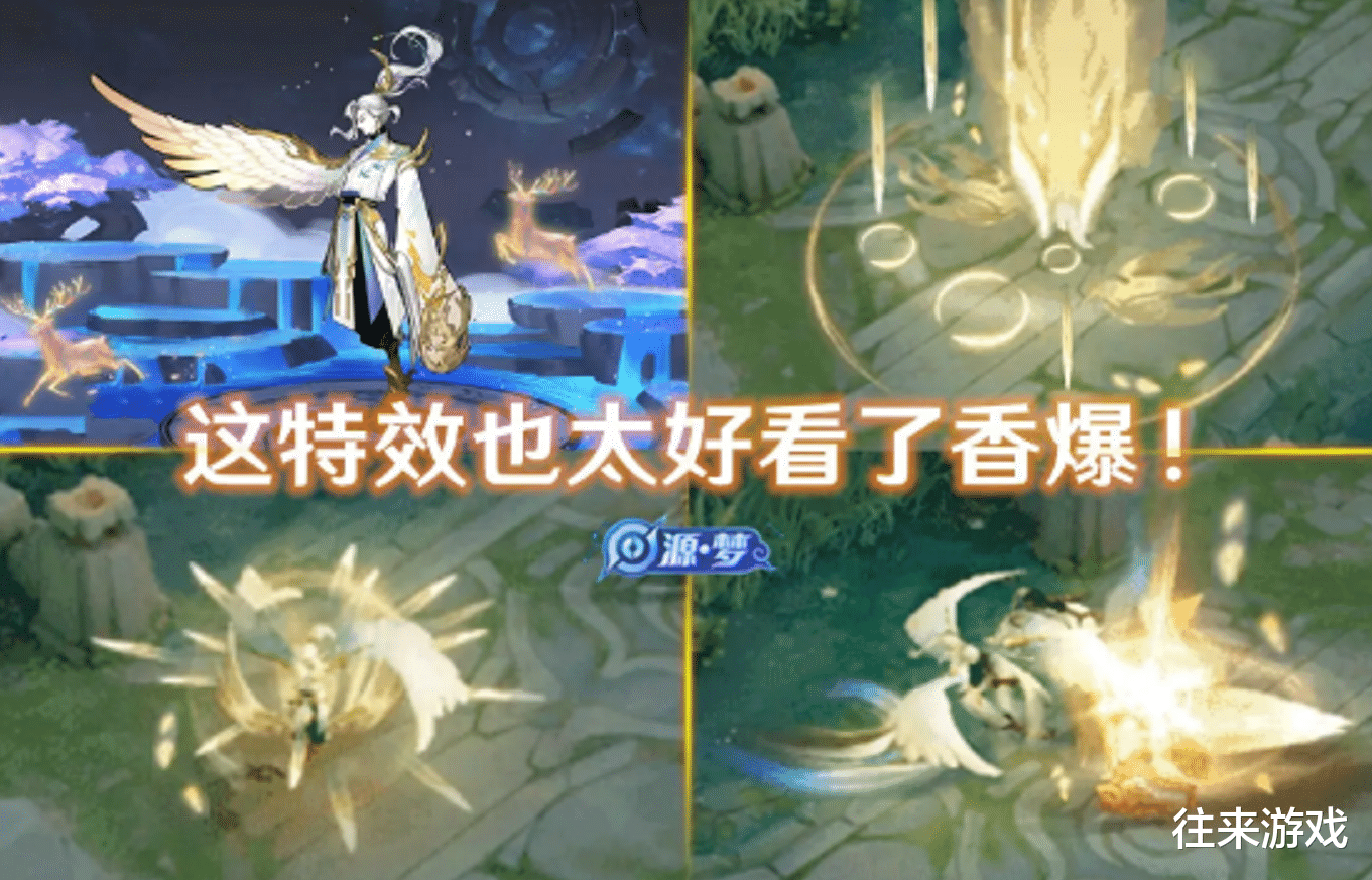 项羽|天美再下皮肤雨，项羽6元皮肤仅是开胃菜，大神坦言：948别乱花！